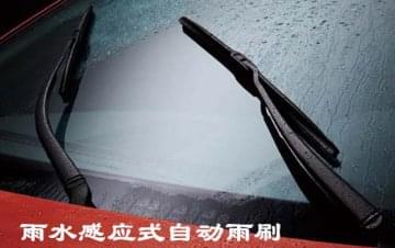 汽车电气设备教学内容介绍以及组成部分