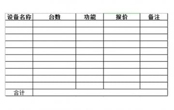 教学汽车结构维修设备价格是多少?怎么报价的?