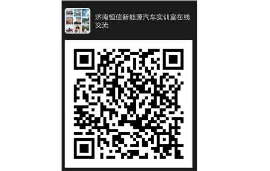 新能源
