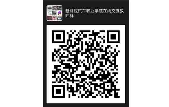 新能源
在线交流