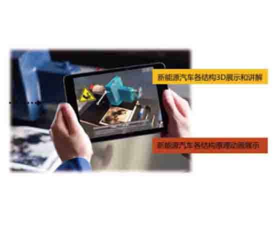 新能源汽车虚拟仿真