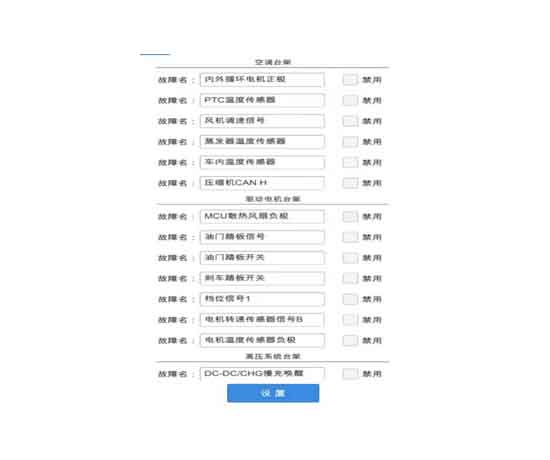 erano整车故障诊断虚拟仿真软件