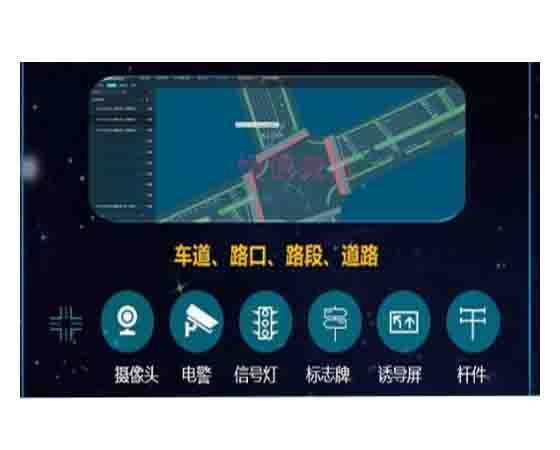 智慧交通模拟系统