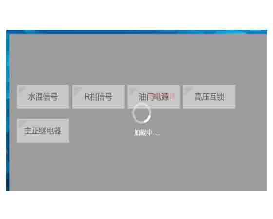 新能源整车智慧教学测试和考核系统